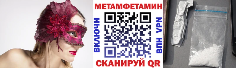 купить наркотики цена  Елизово  АМФЕТАМИН VHQ 