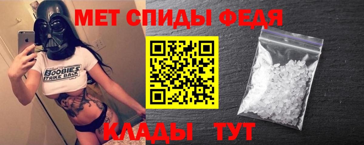 OMG как зайти  Вход с VPN  Елизово  Amphetamine Premium  Amphetamine 