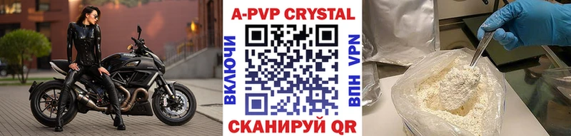 A-PVP мука  Елизово 