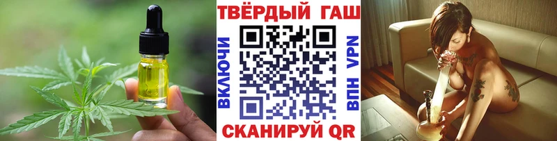 Еда ТГК конопля наркошоп Елизово