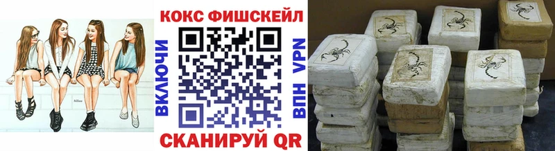 MEGA онион Елизово Кокаин Боливия продажа наркотиков