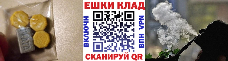 Ecstasy mix  Елизово 