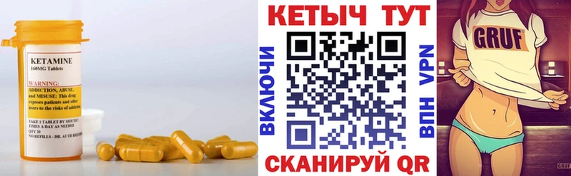 где продают наркотики  Елизово  КЕТАМИН VHQ 