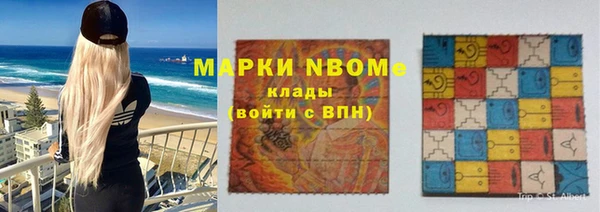 амфетамин Абинск