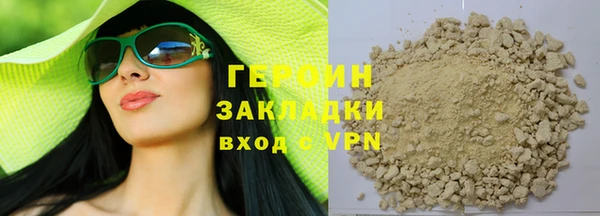 не бодяженный Абаза