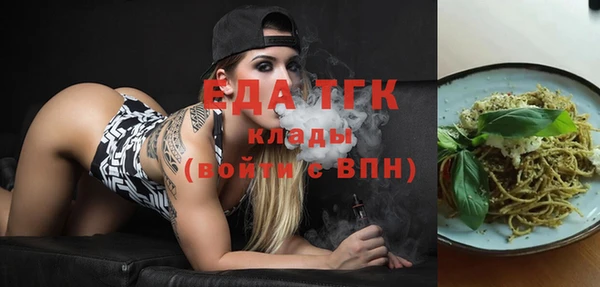 молекула духа Ветлуга