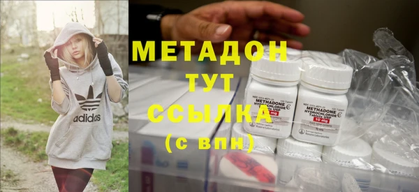 мяу мяу кристалл Алзамай