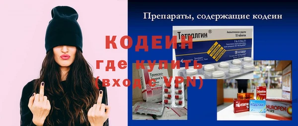 не бодяженный Абаза