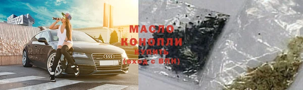 амфетамин Абинск