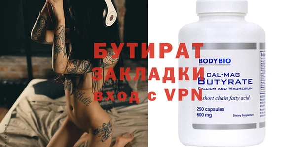 не бодяженный Абаза