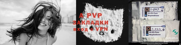 a pvp Абдулино