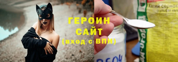 не бодяженный Абаза