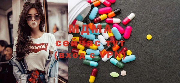 ГАЛЛЮЦИНОГЕННЫЕ ГРИБЫ Алексеевка
