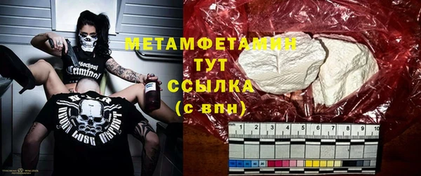 амфетамин Абинск