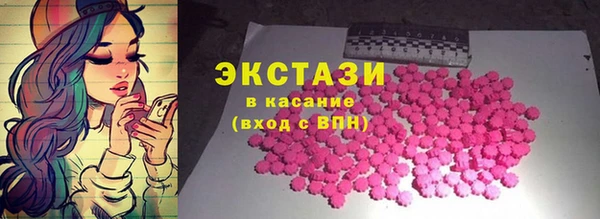 ГАЛЛЮЦИНОГЕННЫЕ ГРИБЫ Алексеевка
