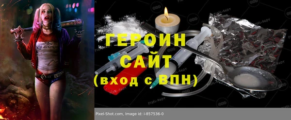 мяу мяу кристалл Алзамай