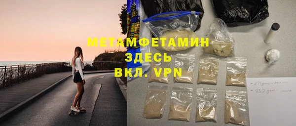 амфетамин Абинск