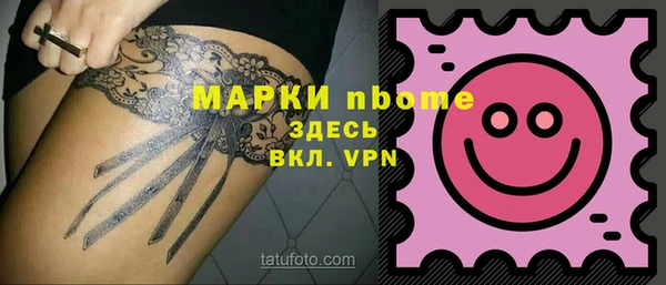 не бодяженный Абаза