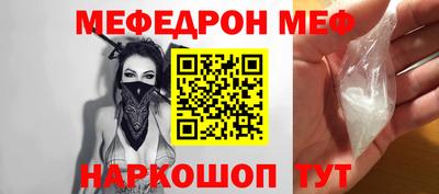 спиды Моздок