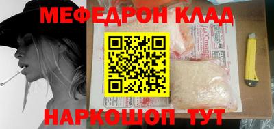 спиды Моздок