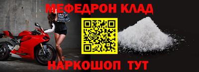 первитин Можга