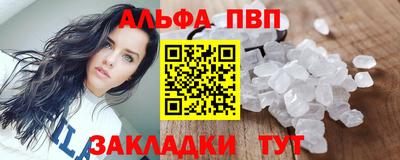 каннабис Можайск