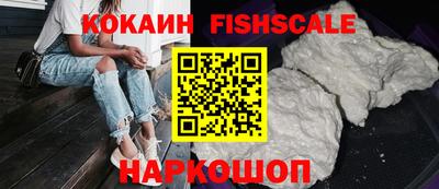 каннабис Можайск