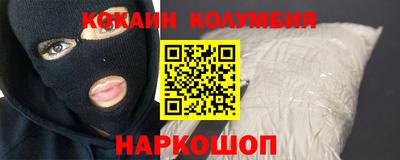 каннабис Можайск