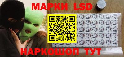 каннабис Можайск