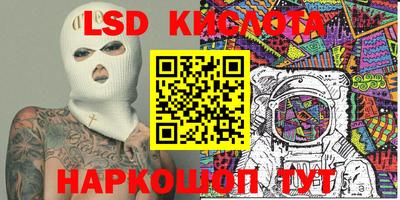 спиды Моздок