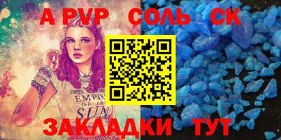 каннабис Можайск