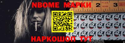 каннабис Можайск