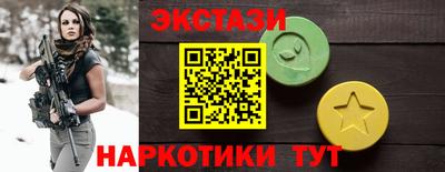 первитин Можга