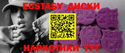 каннабис Можайск