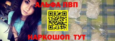каннабис Можайск