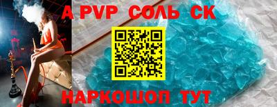 спиды Моздок