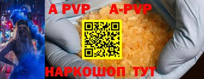каннабис Можайск
