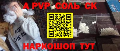 каннабис Можайск