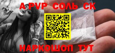 первитин Можга