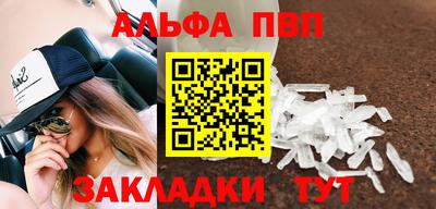 спиды Моздок