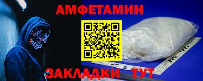 каннабис Можайск