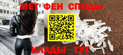 каннабис Можайск