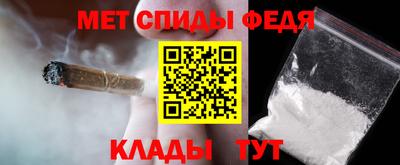первитин Можга