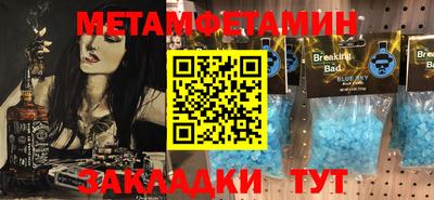 спиды Моздок