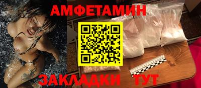 спиды Моздок