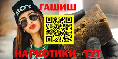 каннабис Можайск
