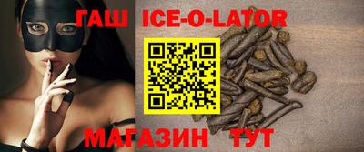 спиды Моздок
