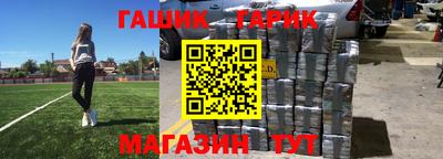 спиды Моздок
