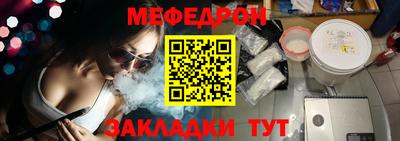 каннабис Можайск