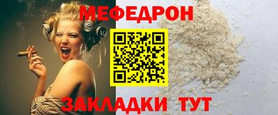 спиды Моздок
